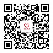 心心酒業(yè)微信平臺(tái)開(kāi)通啦！
